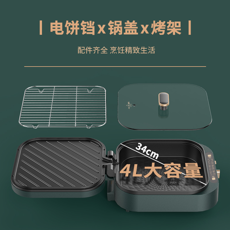 利仁电饼铛家用加深加大电饼档大号涮烤一体锅多功能电热锅电火锅电炒锅电饼锅大尺寸烙饼锅G-13高清大图