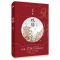 [醉染正版]正版 双骄 尼罗无心法师后新作 民国传奇青春文学小说 悬疑侦探故事书籍
