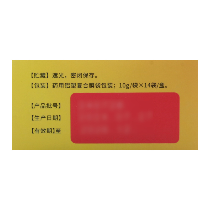 金蓓贝 赖氨酸维B12颗粒 10g*14袋/盒