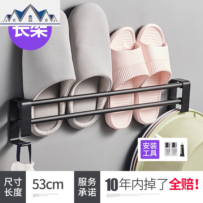 免打孔浴室拖鞋架壁挂卫生间后鞋子收纳墙式鞋托放鞋架太空铝 三维工匠收纳层架高清大图