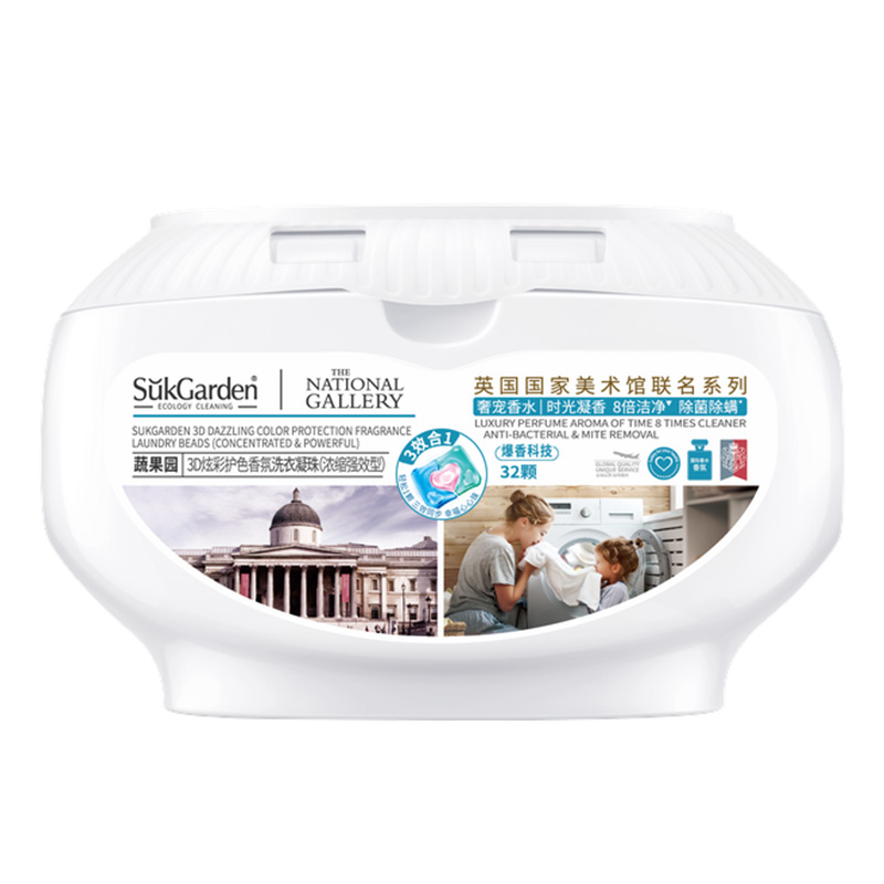 蔬果园洗衣凝珠三效合一除菌除螨持久留香柔顺洁净32颗SGY0501