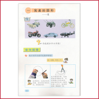 五四制 五年级下册数学书青岛版 小学课本教材教科书 5年级下册 青岛出版社 全新正版现2018适用