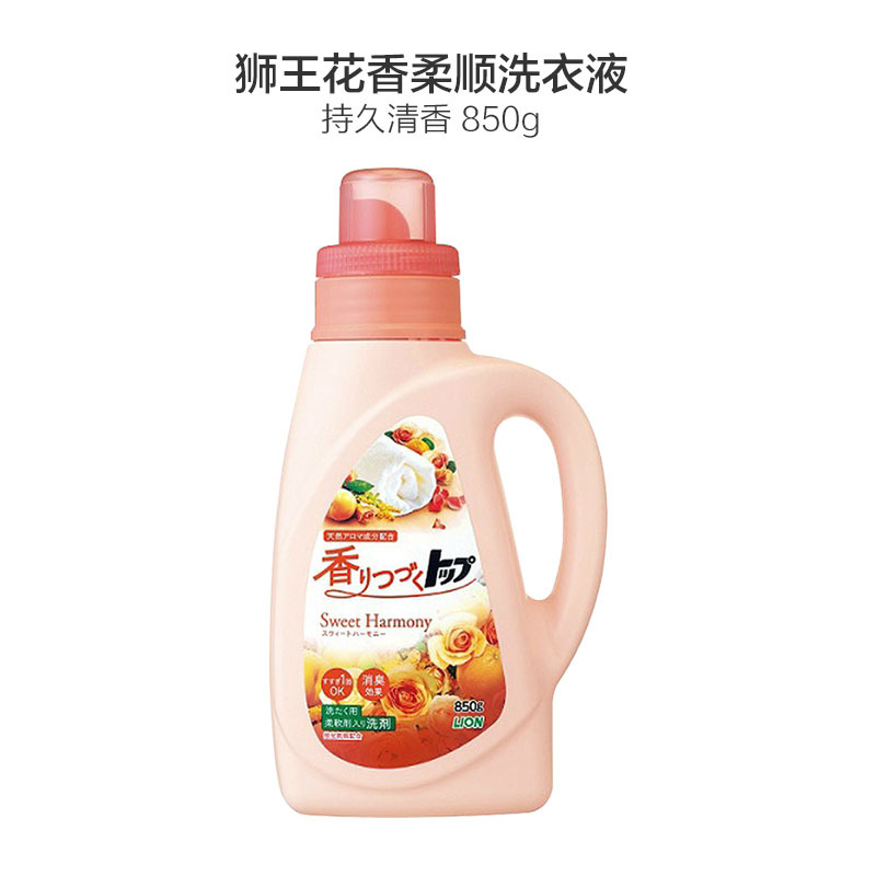 狮王(LION) TOP香氛柔顺洗衣液 850克 花果香型