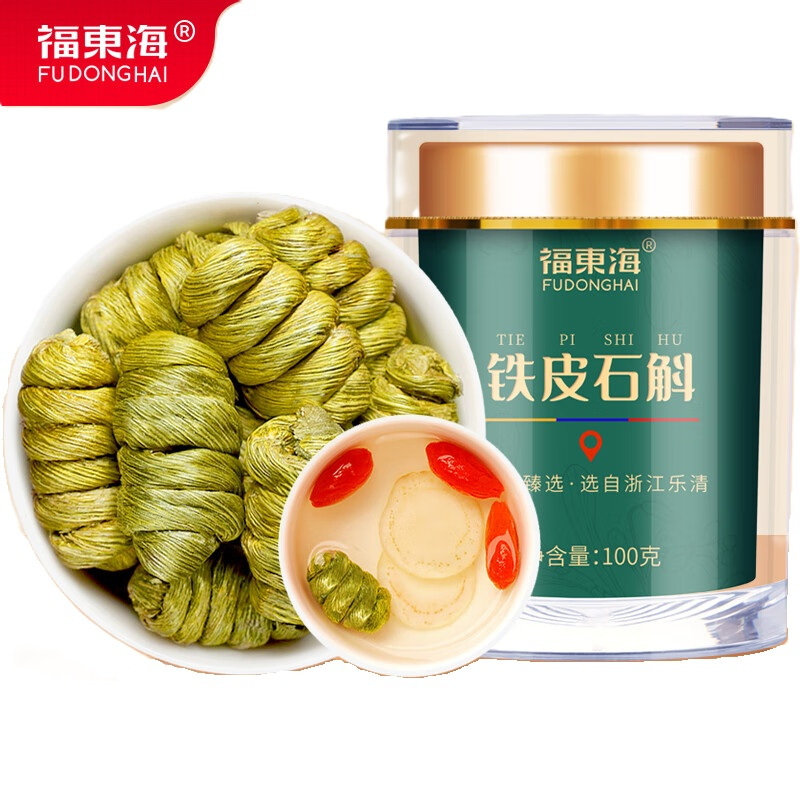 【福东海】铁皮石斛（乐清） 100克/瓶