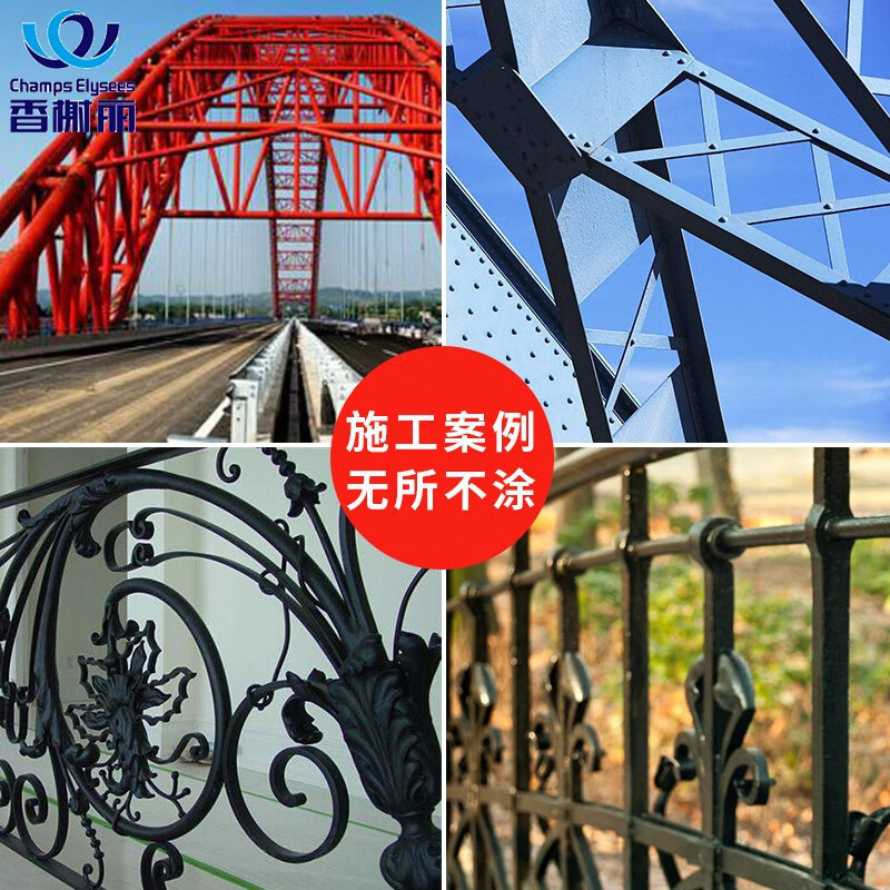 香榭丽 特白防锈漆防腐漆金属漆 门窗栅栏钢结构金属 银粉漆 0.5kg(单位:桶)货期5天