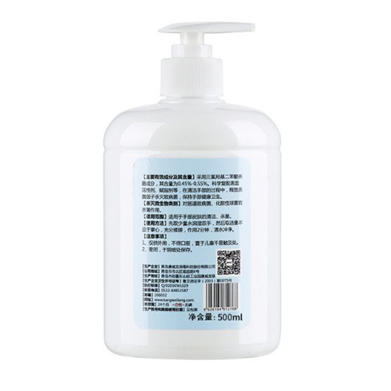 康威龙 李斯特抗菌洗手液(台式短泵头)500ml