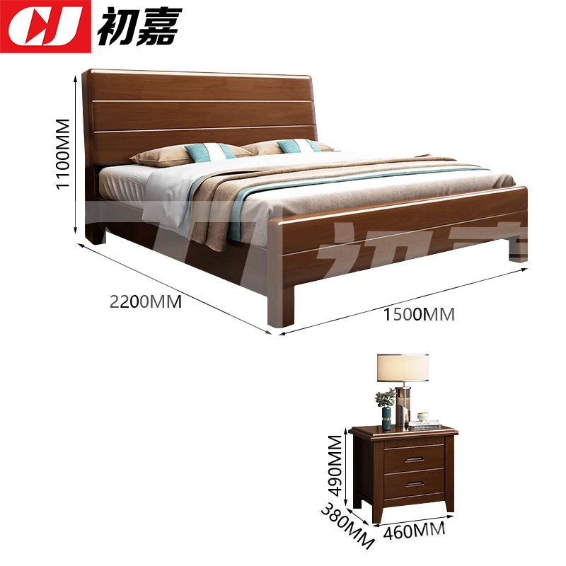初嘉(CJ) 实木床宿舍家具1.5米单人床含一个床头柜 1500*2200*1100