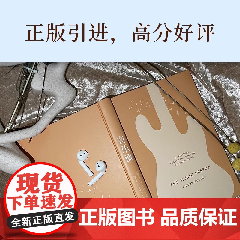 [央视网]音乐课 届格莱美得主 三度获封 年度贝斯手 称号 入选 滚石 杂志 十大贝斯手 传说级天才音乐家维克多·伍顿倾高清大图