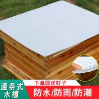 蜂箱大盖铝箔隔热膜反光膜降温膜双层大盖防雨布防晒蜂具蜂箱 50*60cm二代珍珠棉款(3mm) 一张