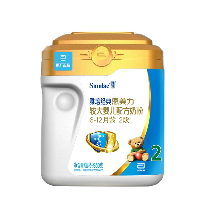 雅培(Abbott)经典恩美力较大婴儿配方奶粉2段950克(原雅培亲体金装喜康力)