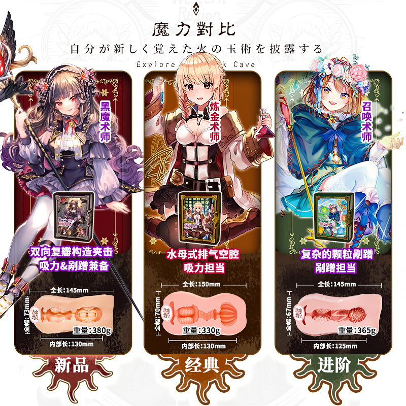 对子哈特(TOYSHEART) 日本进口黑魔术师动漫名器 阴臀倒模玩具手动飞机杯真空夹吸男用自慰器情趣男性系列成人用品高清大图