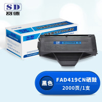 赛德FAD419CN硒鼓 适用松下KX-MB1663/1665/1666/1667/1678/1679CN 一支