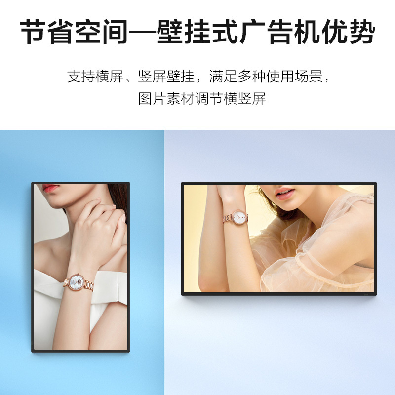 互视达(HUSHIDA)55英寸壁挂广告机显示 高清液晶大屏数字标牌吊挂广告屏电梯宣传 (非触控触摸)HN49001KB