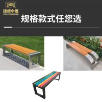 逐鹿中原公园椅户外BY032防腐排椅浴室凳(规格颜色可选)