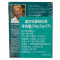 迪尔玛原味红茶2gx25