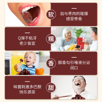 【红桃K】东阿水晶阿胶枣 100g 无核个大好吃香甜大红枣