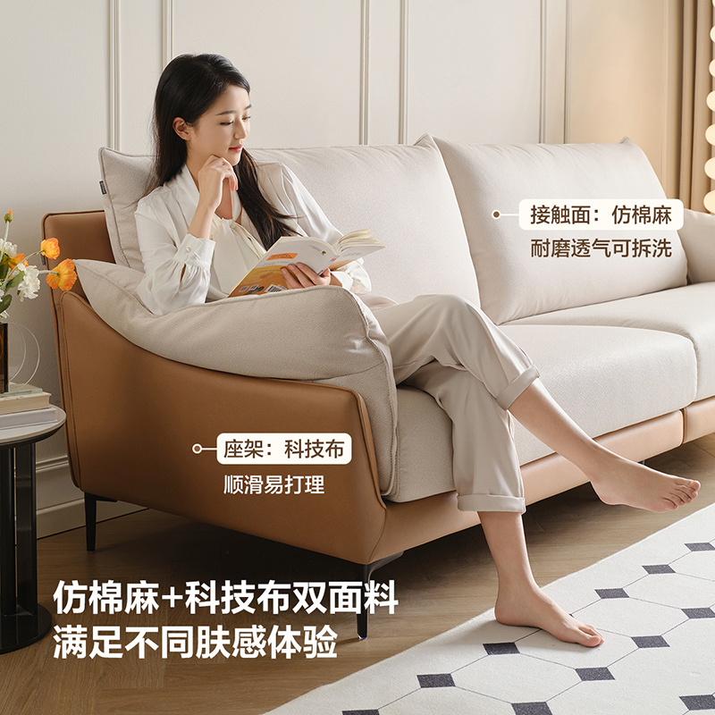 全友家居现代简约四人位直排沙发客厅家用实木框架科技布艺沙发