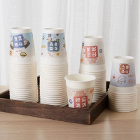 一次性纸杯好运满满系列家用加厚杯子商用聚会茶水杯咖啡杯可爱
