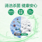 滴露除菌洗衣凝珠高效杀菌除螨去污护色柔顺 8倍洁净力 雨后青草香