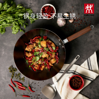 德国双立人新品Dragon中式炒锅龙炒锅铁锅炒菜家用锅具电磁炉适用
