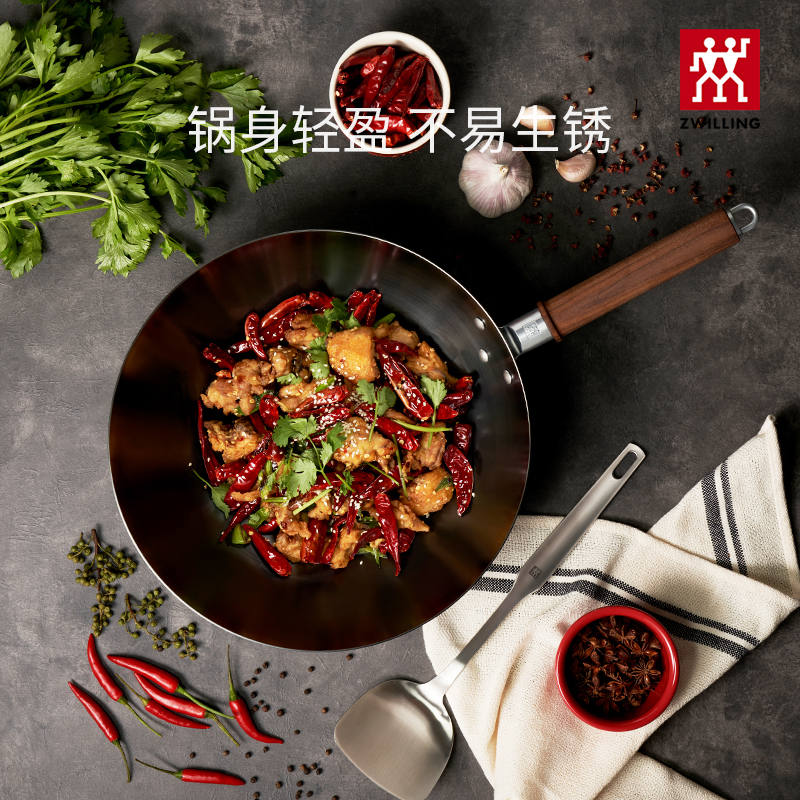 德国双立人新品Dragon中式炒锅龙炒锅铁锅炒菜家用锅具电磁炉适用
