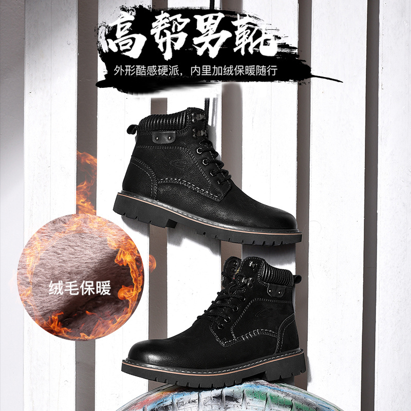 Camel Active/骆驼动感男鞋冬季马丁靴男士真皮东北棉鞋加绒保暖高帮鞋靴子男潮