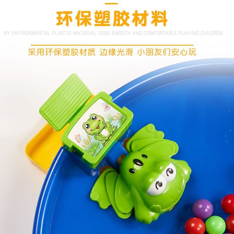 大号儿童青蛙吃豆疯狂贪吃亲子互动双人玩具桌面类吃豆豆吃豆子游戏图片