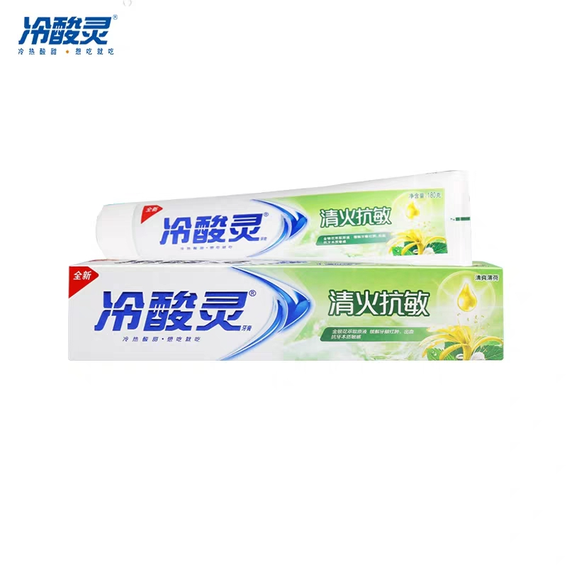 冷酸灵清火牙膏 缓解牙上火 牙龈肿痛