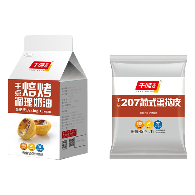 千味央厨蛋挞组合装葡式蛋挞皮456g*1袋+蛋挞液500g*1盒