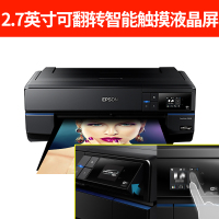 爱普生(EPSON)P808 A2+幅面9色专业喷墨照片打印机商用影楼摄影设计专用CAD绘图图片照片打印机 套餐四