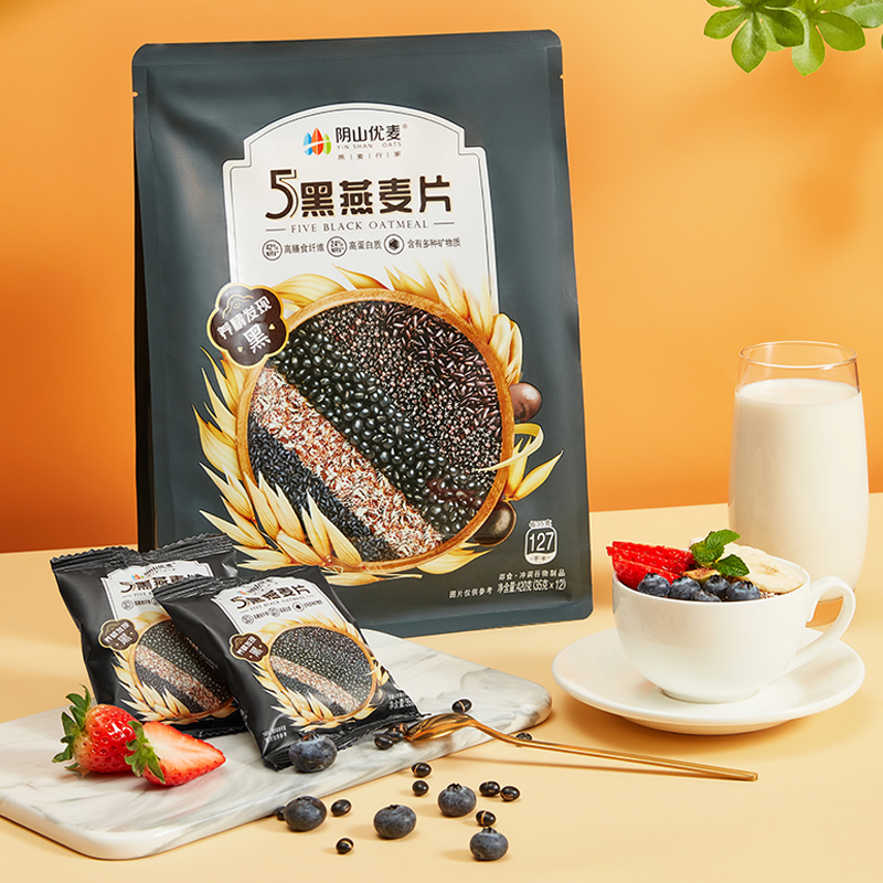 阴山优麦5黑燕麦片420克*2袋(35克×12)冲泡即食燕麦片混合麦片营养早餐
