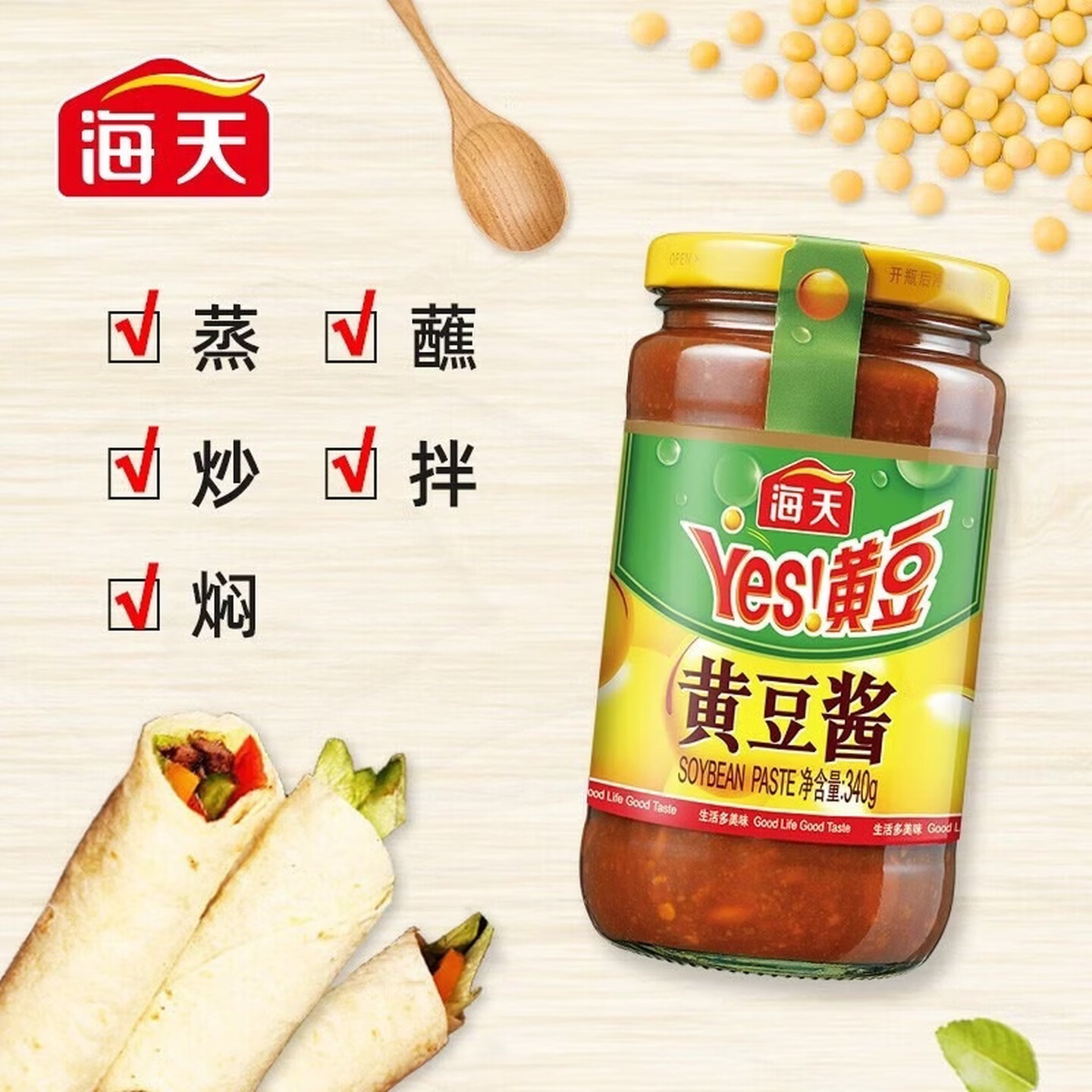 海天黄豆酱340g瓶装豆瓣酱原味家用炒菜下饭调味料拌面酱下饭酱黄豆酱 [海天]黄豆酱340g*1瓶高清大图