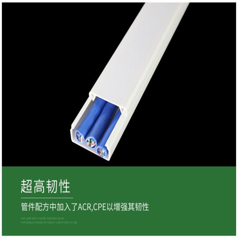 萃姿尔(TRESOR)线槽PVC板 地线走线电线电缆过线槽20mm*1m(10条起订)