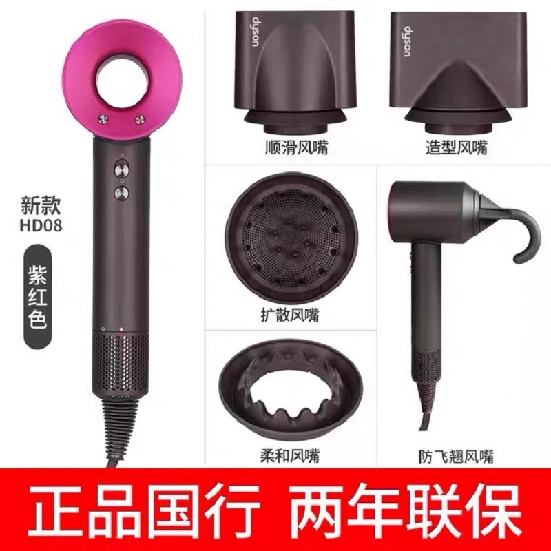 世净 戴森HD15吹风机高清大图
