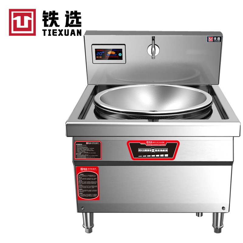 铁选 1米电磁大锅灶 DCSD-1000 台
