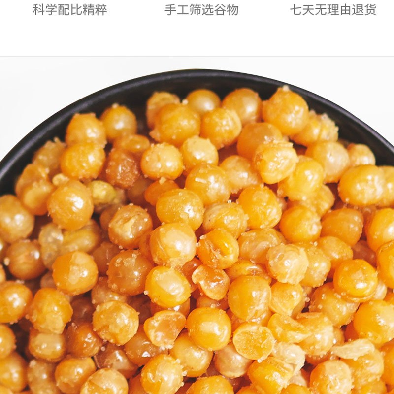 鹤来香(HELAIXIANG)生豌豆粒400g*1