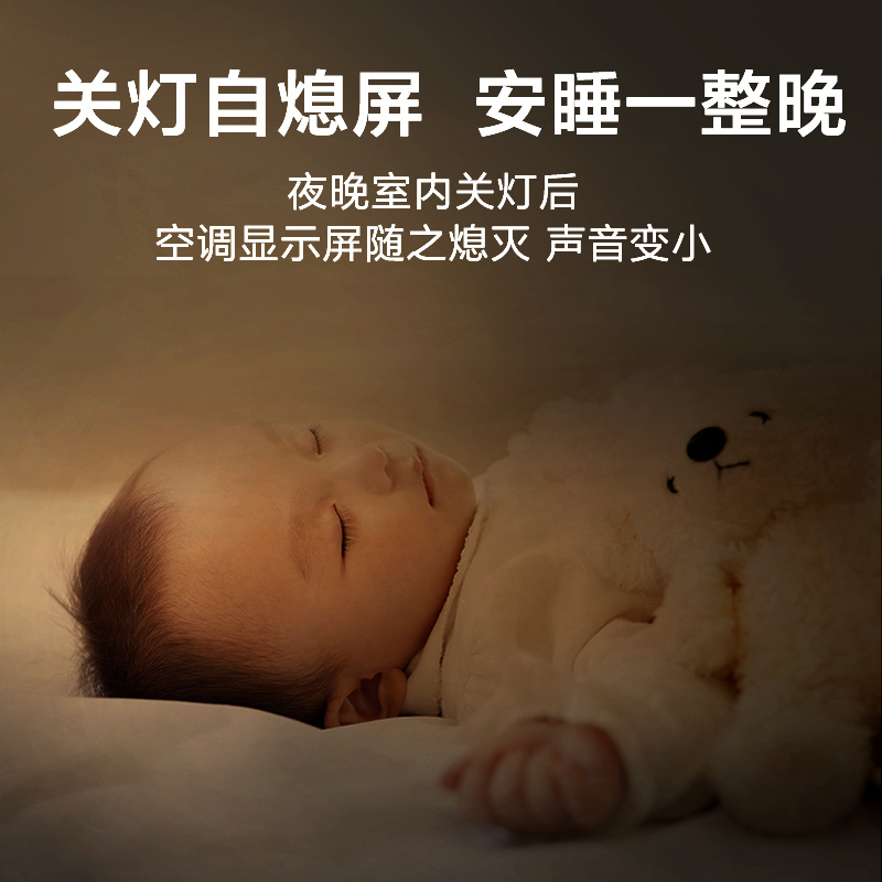 美的(Midea) 空调小白鲨1.5匹挂机 变频冷暖舒适家用壁挂式空调 KFR-35GW PA401 单位:台