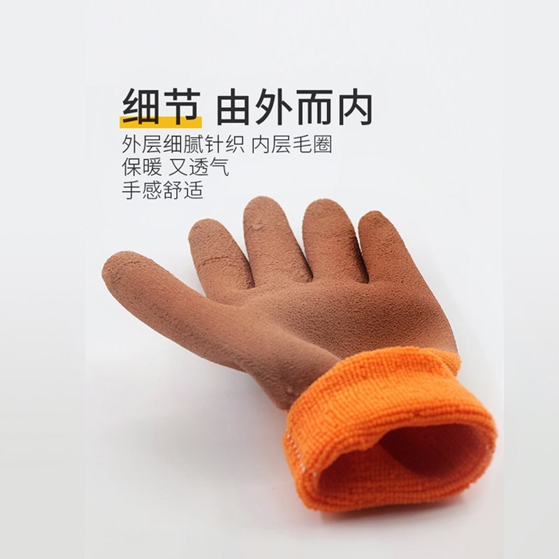 加绒手套耐磨手掌全胶手套全浸胶胶皮劳动防水塑胶防滑加厚 10双/扎