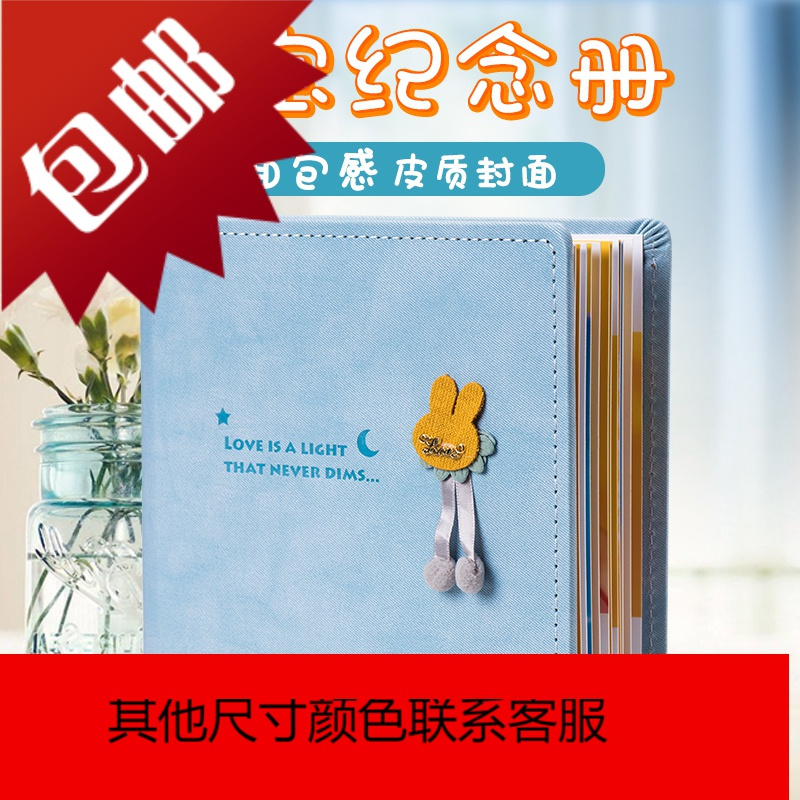照片书定制 宝宝成长记录纪念相册制作手工自制diy儿童幼儿园毕业