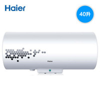 Haier/海尔电热水器 40升线控式变频速热2000W全隐藏安装 ES40H-LR(ZE) 三档功率预约洗浴