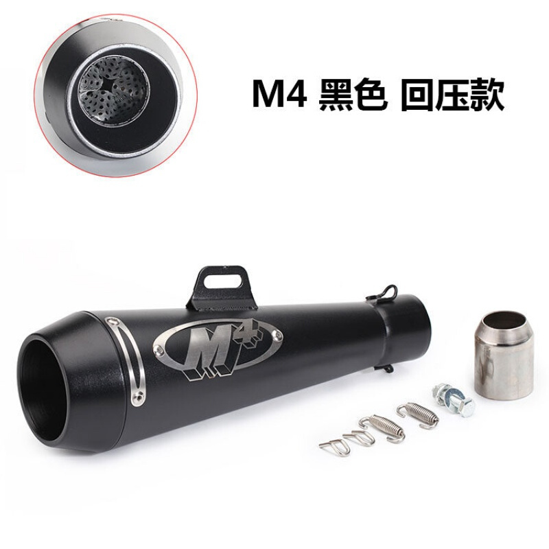 耐泽排气管其他适用摩托车改j龙300 川崎改装鱼嘴兄弟m4吉村排气管m4 黑色回压款 价格图片品牌报价 苏宁易购欣盛汽车用品专营店