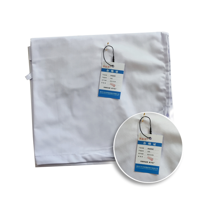 路盈顺 普通围裙 均码 件高清大图