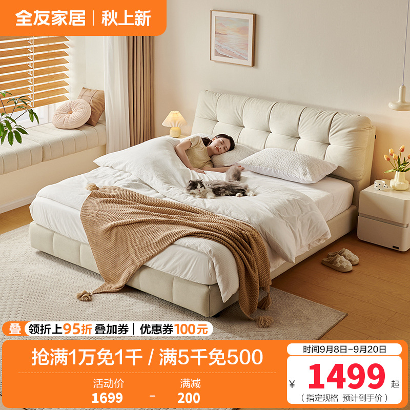 布床115081高清大图