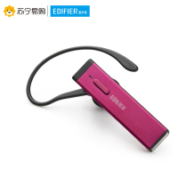 Edifier/漫步者 W23BT蓝牙4.0通用无线耳机耳挂式开车跑步运动车载耳塞式 玫红色