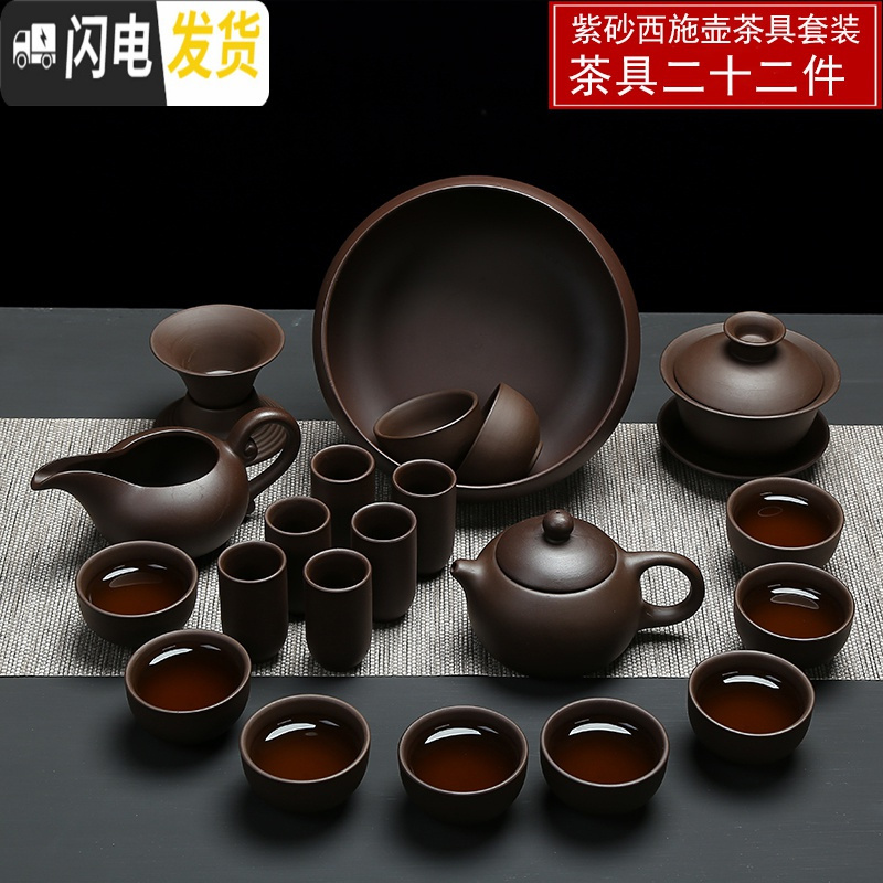 三维工匠紫砂功夫茶具套装组合粗陶茶具原矿老紫泥西施壶整套茶杯茶壶 11件紫砂西施款+盖碗