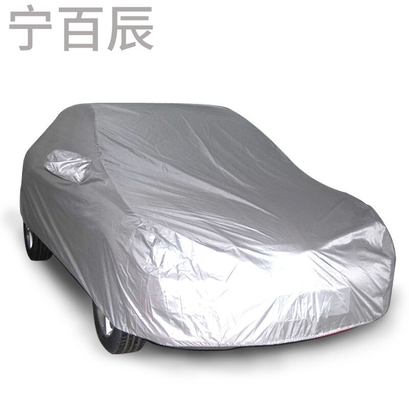 汽车用品>安全/自驾>车衣>宁百辰(ningbaichen)>宁百辰(ningbaichen)