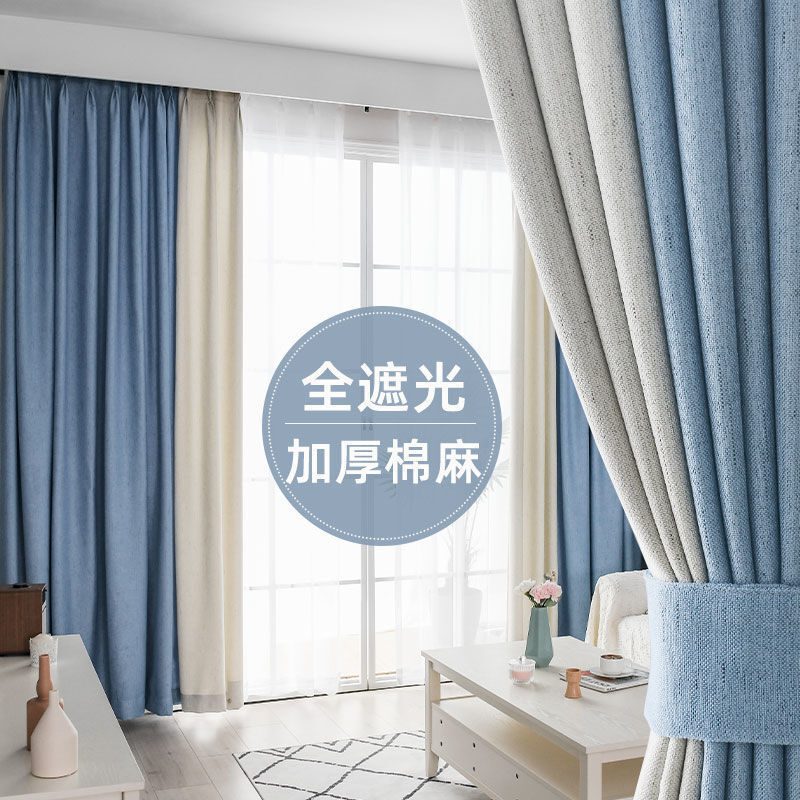 窗帘 流星麻 窗帘 (包安装)100*100cm 平方米高清大图