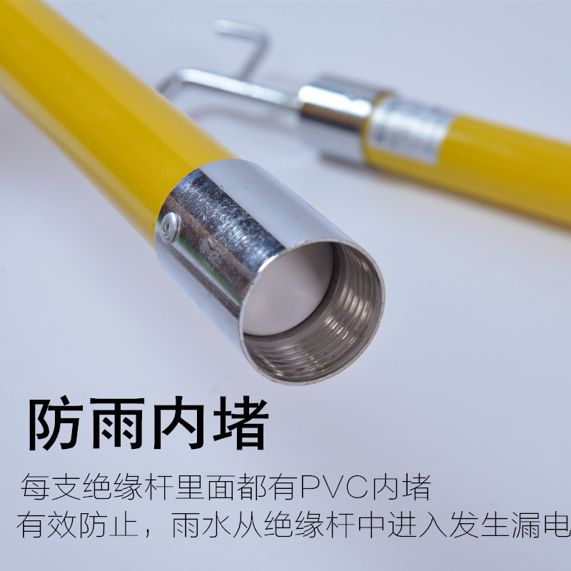 高压令克棒10kv高压绝缘拉闸杆伸缩杆