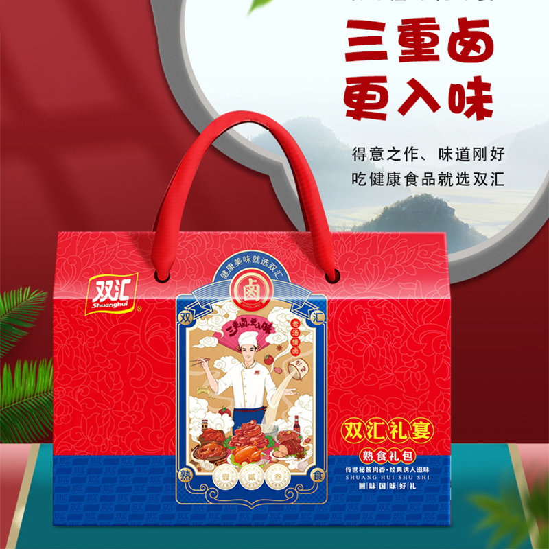 WT双汇熟食卤味礼盒258型-双汇礼宴