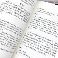 [正版]典藏版搜神记国学经典藏书原版原著诗词丛书无障碍国学馆中华传统文化读本国学名著藏书中国古典文学历史典籍 典藏中国名